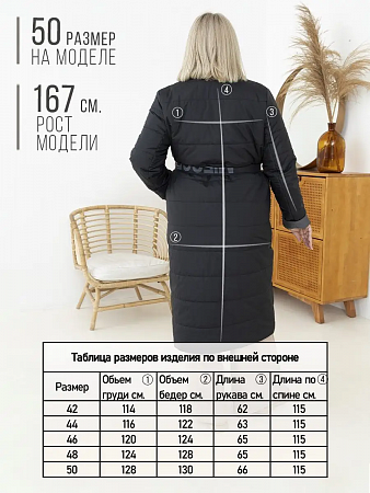 Пальто демисезонное двустороннее