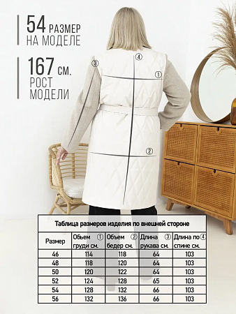 Пальто демисезонное большие размеры